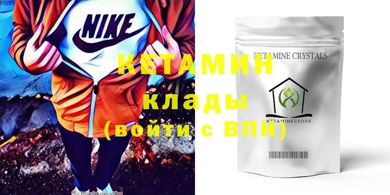 сколько стоит  Лебедянь  Кетамин ketamine 