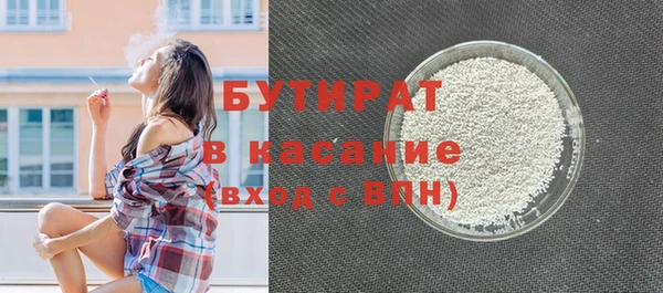 COCAINE Богородск