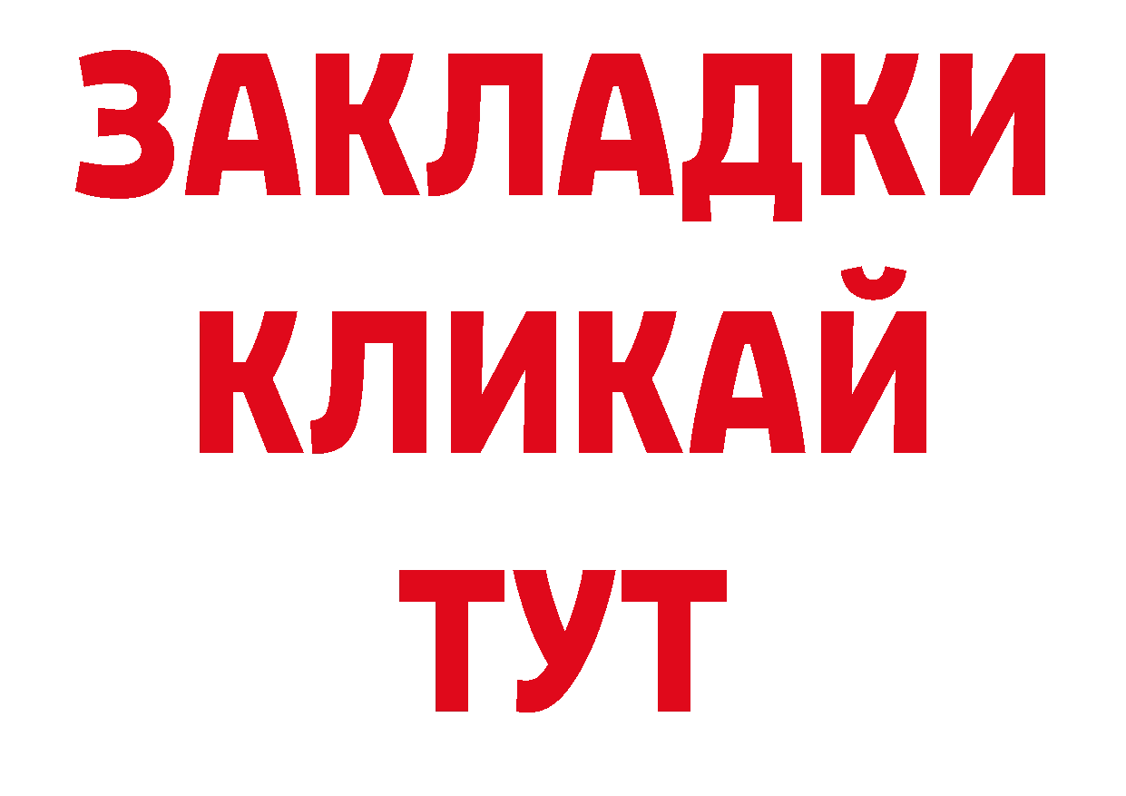 ЭКСТАЗИ 280мг ссылка нарко площадка блэк спрут Лебедянь